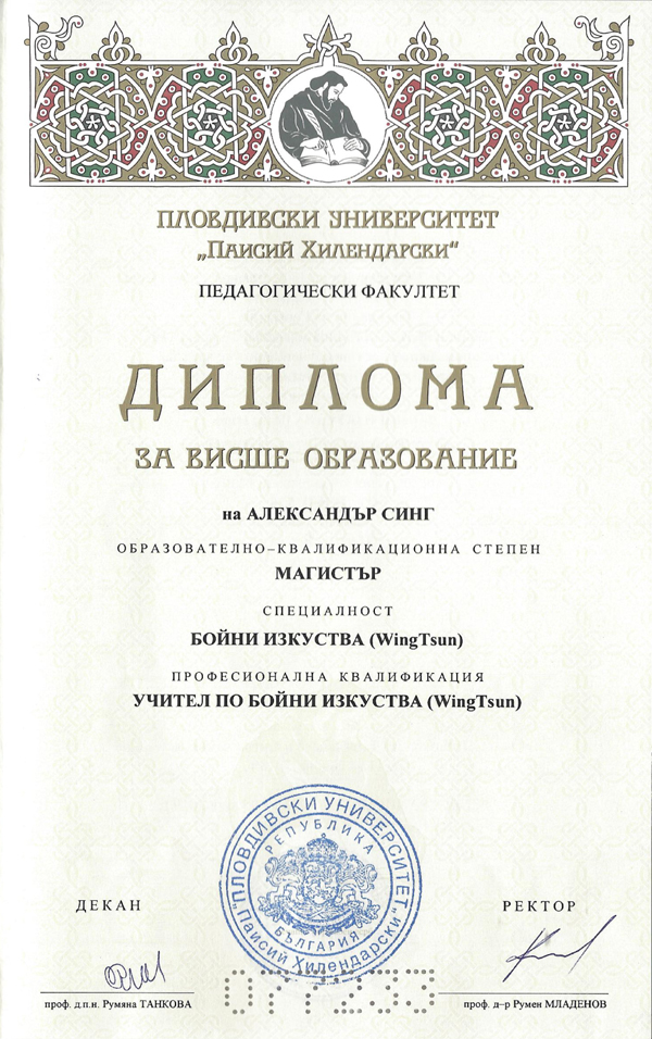 WingTsun-Lehrer MA nach Abschluss des Magisterstudiengangs ‚WingTsun‘ (Universität Plovdiv/Bulgarien)